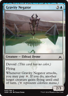 (image for) Gravity Negator