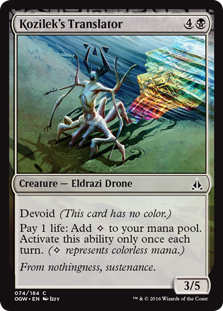 (image for) Kozilek's Translator