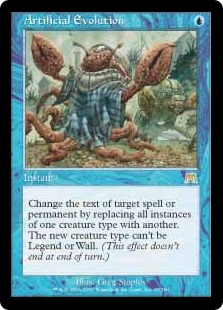 (image for) Artificial Evolution