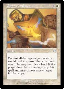 (image for) Chain of Silence