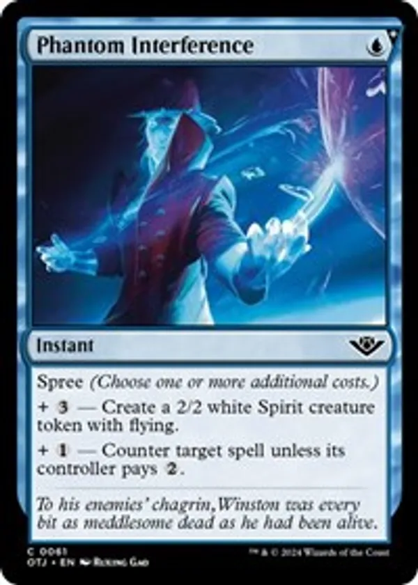 (image for) Phantom Interference