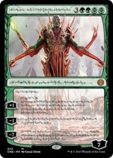 (image for) Nissa, Ascended Animist (Foil)