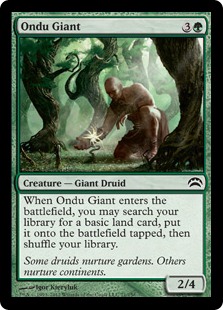 (image for) Ondu Giant