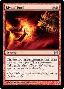 (image for) Rivals' Duel