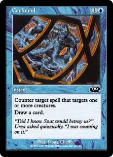 (image for) Confound (Foil)