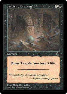 (image for) Ancient Craving