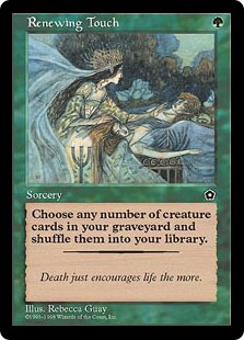 (image for) Renewing Touch