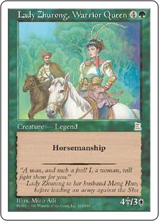 (image for) Lady Zhurong, Warrior Queen