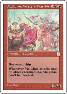 (image for) Ma Chao, Western Warrior