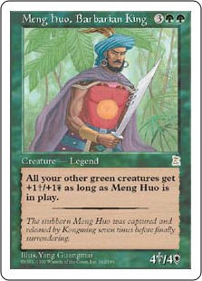 (image for) Meng Huo, Barbarian King