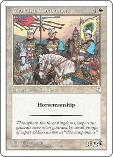 (image for) Shu Elite Companions