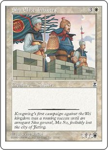 (image for) Shu Elite Infantry