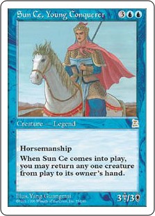 (image for) Sun Ce, Young Conquerer