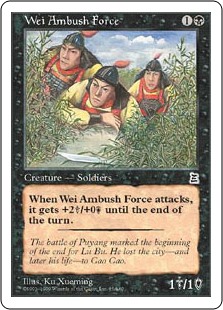 (image for) Wei Ambush Force