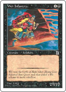 (image for) Wei Infantry