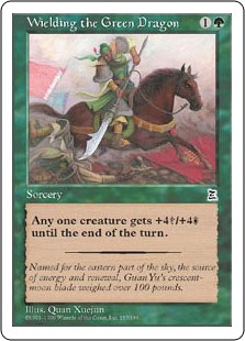 (image for) Wielding the Green Dragon