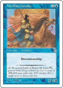 (image for) Wu Elite Cavalry