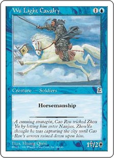 (image for) Wu Light Cavalry