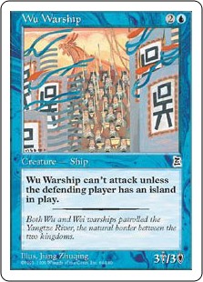 (image for) Wu Warship