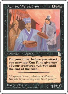 (image for) Xun Yu, Wei Advisor