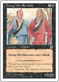 (image for) Young Wei Recruits
