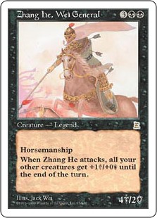 (image for) Zhang He, Wei General