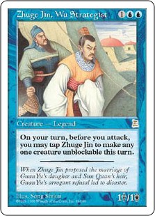 (image for) Zhuge Jin, Wu Strategist