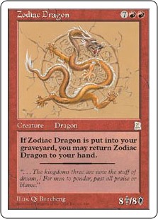 (image for) Zodiac Dragon