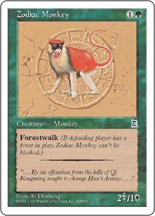 (image for) Zodiac Monkey