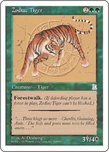 (image for) Zodiac Tiger
