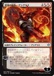 (image for) Angrath, Captain of Chaos (JP Alternate Art)