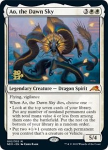 (image for) Ao, the Dawn Sky