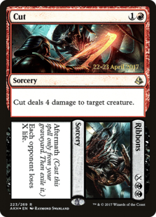 (image for) Cut // Ribbons