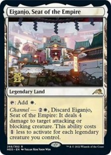 (image for) Eiganjo, Seat of the Empire