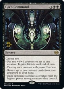 (image for) Gix's Command