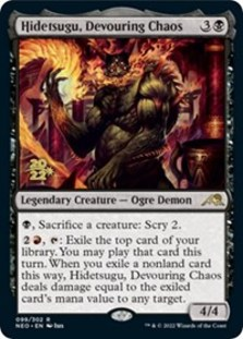 (image for) Hidetsugu, Devouring Chaos