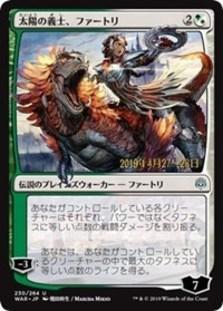 (image for) Huatli, the Sun's Heart (JP Alternate Art)