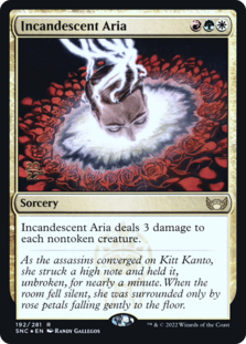 (image for) Incandescent Aria