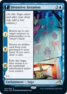 (image for) Inventive Iteration