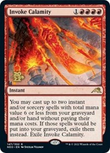 (image for) Invoke Calamity