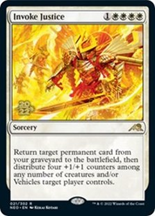 (image for) Invoke Justice
