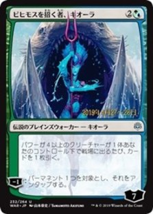 (image for) Kiora, Behemoth Beckoner (JP Alternate Art)