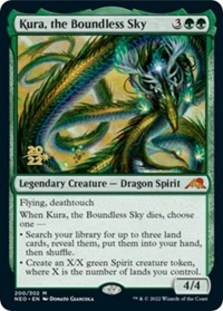 (image for) Kura, the Boundless Sky
