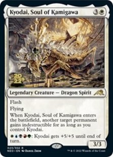 (image for) Kyodai, Soul of Kamigawa