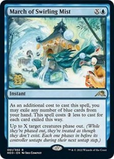 (image for) March of Swirling Mist