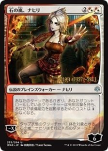 (image for) Nahiri, Storm of Stone (JP Alternate Art)