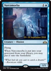 (image for) Narcomoeba
