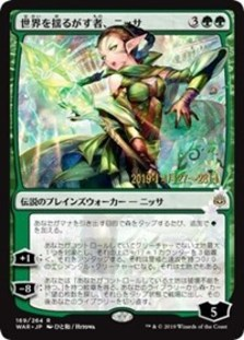 (image for) Nissa, Who Shakes the World (JP Alternate Art)
