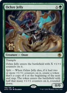 (image for) Ochre Jelly
