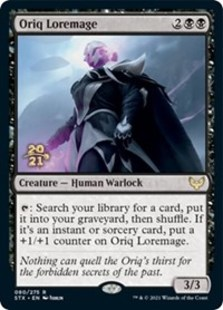 (image for) Oriq Loremage
